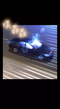 [KKUN &INSANE] Love Parameter 恋爱辅助器 86-98 [Chinese]中文