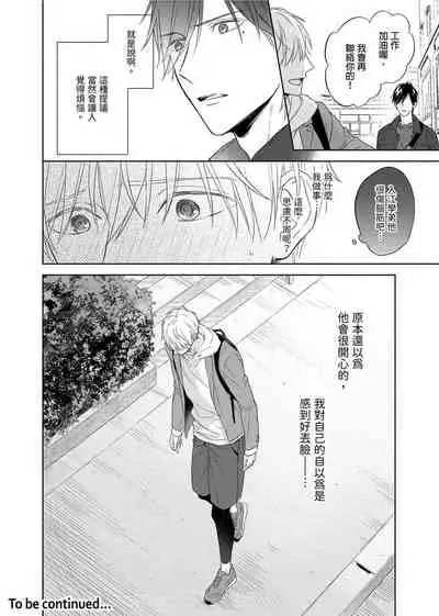 MUSCLE PARADISE | 肌肉天堂