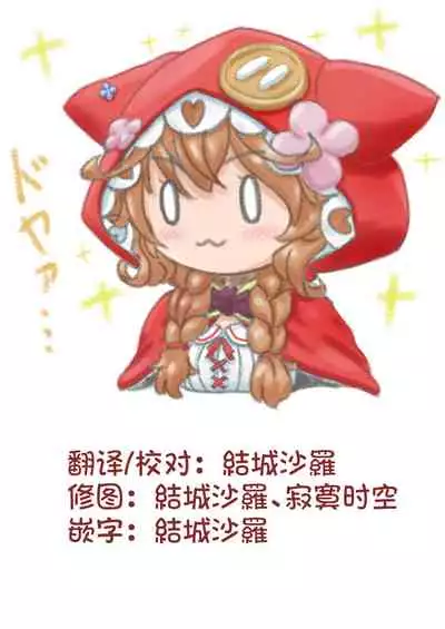 Hoshuu Jugyou bu Seikatsu Kiroku | 补习授业部性爱记录