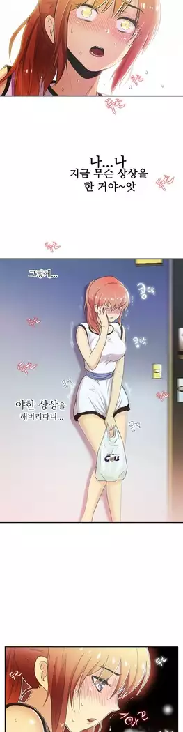 One Room Hero Ch.1-39