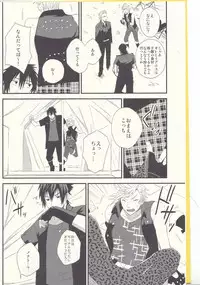 [SFTB] オレにはいるぶんだけまりょくちょうだい！ (Final Fantasy XV)