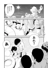 Ano! Okaa-san no Shousai