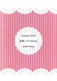 (C78) [GUST (Harukaze Soyogu)] HOME (Suzumiya Haruhi no Yuuutsu)