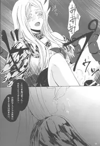 (Sennen Battle Phase 9) [BON (Ibonnu)] Aware na Yuusha-sama (Yu-Gi-Oh! ZEXAL)