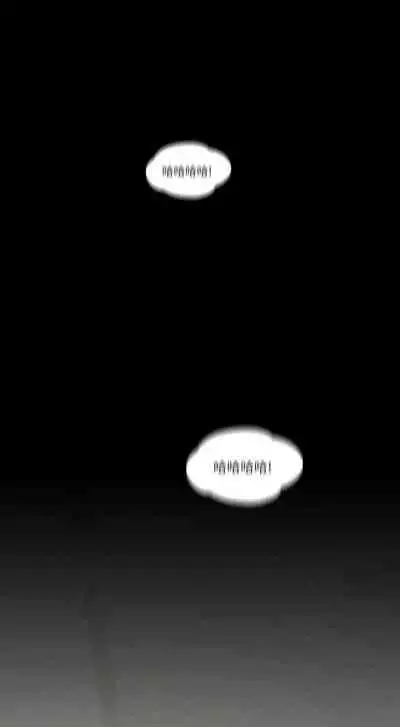 【周四连载】享乐补习街（作者：NUWARU&清涼） 第1~10话