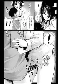 (C93) [Arutana (Chipa)] Muboubi na Aya Onee-chan to Otomari (Touhou Project)