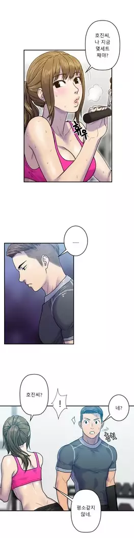 Ghost Love Ch.1-26.5