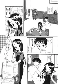 [Shinoda Sanjuurou] Inokori H