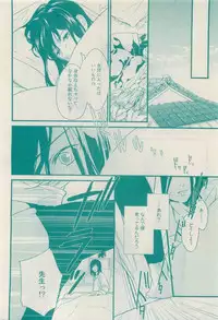 RuTiLe Vol.65 2015-05