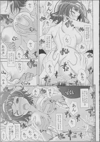 (C79) [Tiny Feather (Sin-Go)] Kotori san no Risou to Genjitsu Mousou Futatsume (THE IDOLM@STER)