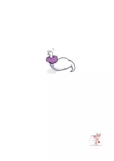 How to Sex with Snake Girl | 如何與蛇女交尾 | 蛇女と交尾する方法は