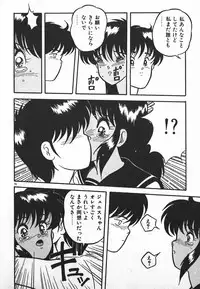 [Yaoichou Narimasu] Love Love Sensen Ijoh Ari!