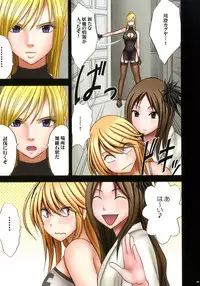 [Crimson (Carmine)] Taimashi Kaguya 1 [Digital]