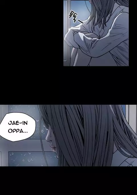 Kitsch | Disrespectful Bitch