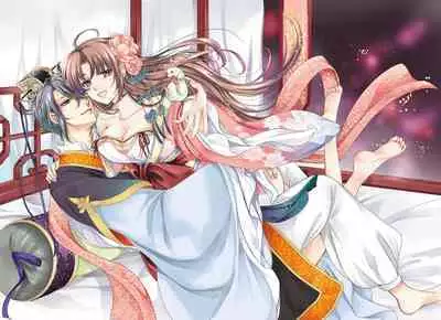 Koutei Heika no Chouki ni Goshimei Saremashita Ch. 1-2