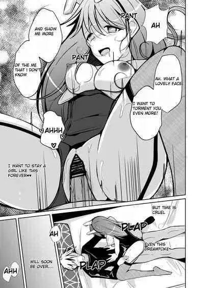 Isei no Shintai no Toriko ni Natta, Boku to Watashi | Him and Her Captivated by the body of the opposite sex