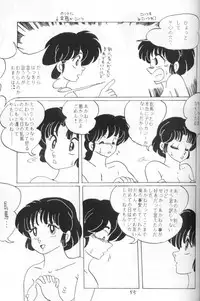 [Ashanti (Kisaragi Sara)] Ranma no Manma 4 (Ranma 1/2)
