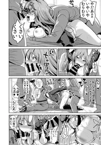 (Reitaisai 14) [Haitokukan] Touhou Lynch 1 Choushi ni Norisugita Udonge-chan (Touhou Project)