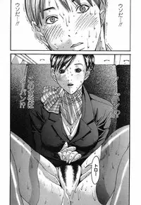 [Miyazaki Maya] BinColle - Binkan Collection