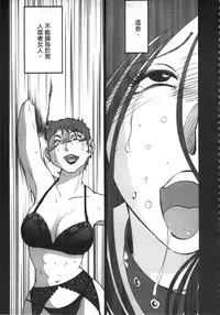 [艶々] 甜蜜皮鞭 上