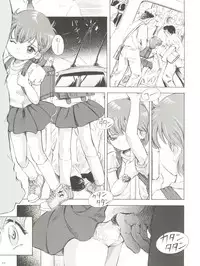 (C76) [Takitate (Kantarou)] Mahou Kyuushiki 17 Majokko Donburi (Various)