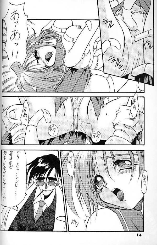 G Gundam Hentai