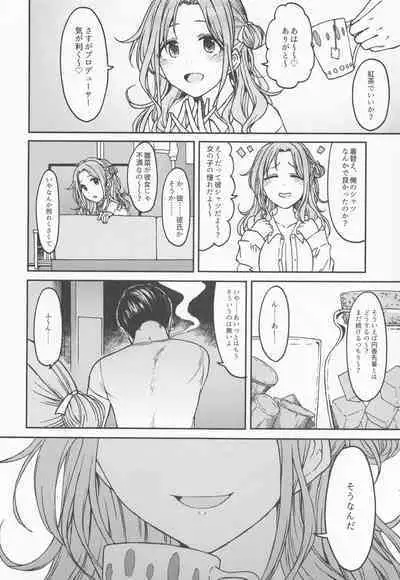 Beautiful Days Without You