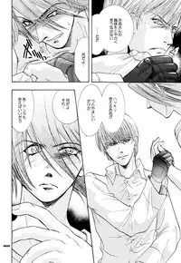 [Seinendoumei (U-K)] Seinen Doumei MODE.1.5 (Cyborg 009) [Digital] [Incomplete]