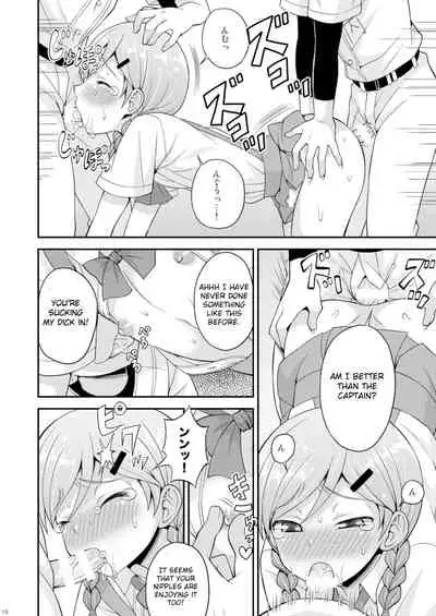 Ase to Namida to Ketsubat