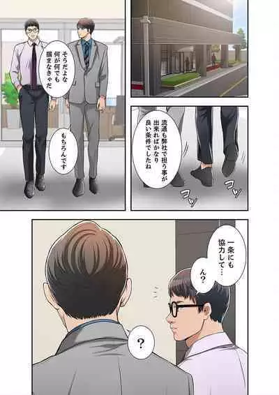 欲望【合本版】1