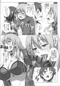 (C88) [METAL-WIND (Sangou)] Atago To Kyoukyuu Ensei (Kantai Collection -KanColle-)