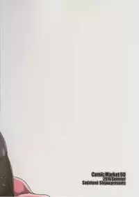 (C90) [Yojouhan (Shijou Sadafumi)] Hamakaze-san-chi no Teitoku-san (Kantai Collection -KanColle-)