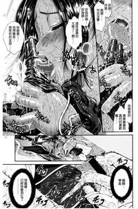 Service Time LOVER | 特別服務時間的LOVER