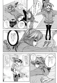 [Yoshida Inuhito] Siskano