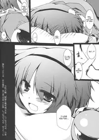 (Toramatsuri 2010) [Nechorapoddo (Nanpuu)] Aishite!! Satorin (Touhou Project) [English] [CGrascal]