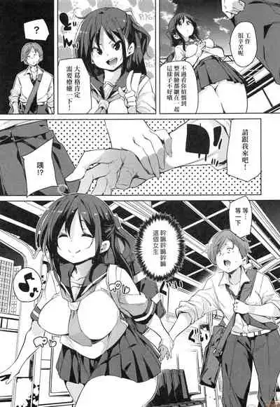 Panpan Yawaraka Ecchi Ana