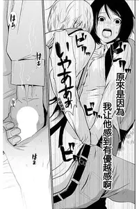 [Kurosawa R] Anata no Oku-san Moraimasu - I'm gonna steal your wife. Ch.1-9 [Chinese] [Yuさん个人汉化]