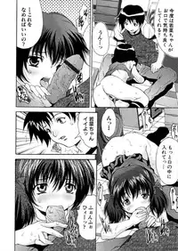 [Oyama Yasunaga] Kahanshin Jugyou - Teaching About the Lower Half of the Body