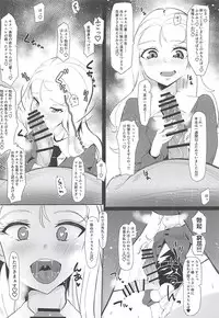 (C94) [Tsutsumorien (Tsutsumori)] G no Futanari Ogehin Buzama Shasei Bon (Girls und Panzer)