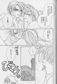 [Sakura Ashika] Himitsu No Kemonotachi