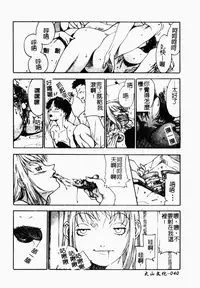 [Anthology] Rinkan & Rankou Excellent | 輪姦&乱交 精選集 [Chinese]