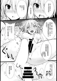 (C89) [FDSP (yuujin)] Gensou Panic (Touhou Project) [Chinese] [CE家族社]