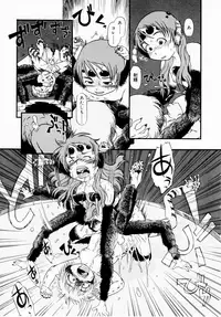 [Horihone Saizou] Himitsu no Inugami Kokoko-chan [Decensored]