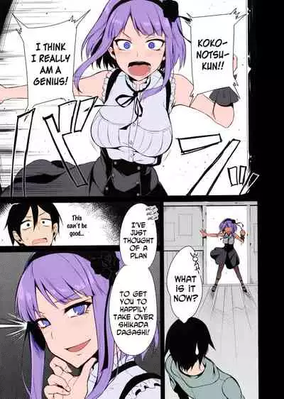 Collection 29 Doujinshi [Colorized] [Miss One Life]