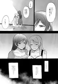 (C87) [Mushiyaki!! (Kanbayashi Makoto)] Kuragari no Shita de Dakishimete (Love Live!)