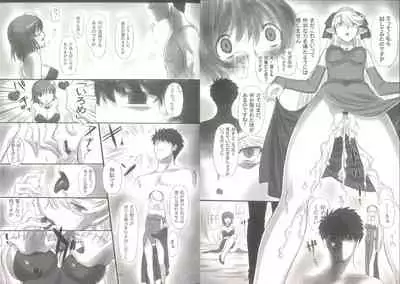 (C83) [Dark RoseEX-S (Hirooki)] JOB STAR 5 (Final Fantasy V)