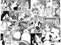 [Marui Maru] MuchiMuchi ♥ Cream Pie | Q彈Q彈♥奶油口味淫乳 [Chinese]