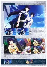 Grisaia no Meikyuu Visual Fanbook