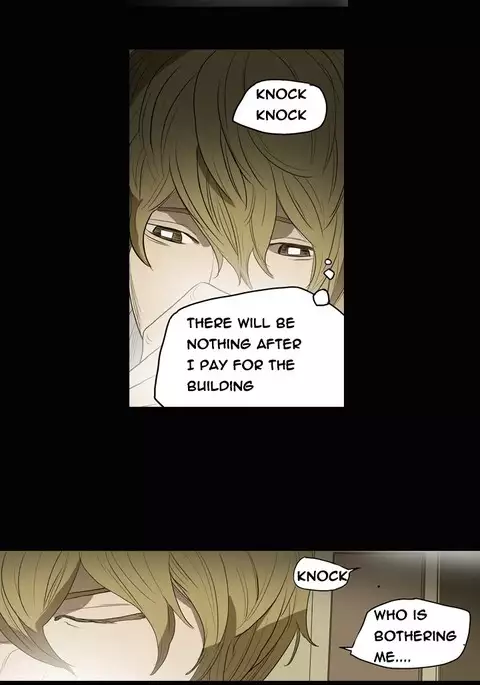 Kitsch | Disrespectful Bitch