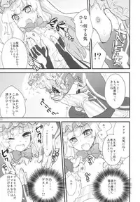 (C78) [Spicia (Kiritomo Koroha)] Mahou no Mori Mokushiroku GENSO-KYO OF THE DEAD (Touhou Project)